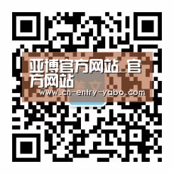 亚博官方网站_官方网站