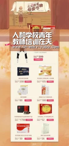 人和学校青年教师培训在天府“道和”文化大讲堂顺利开讲:亚博体育(图3) 亚博网站