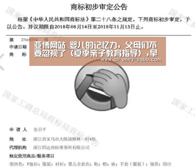 亚博体育下载