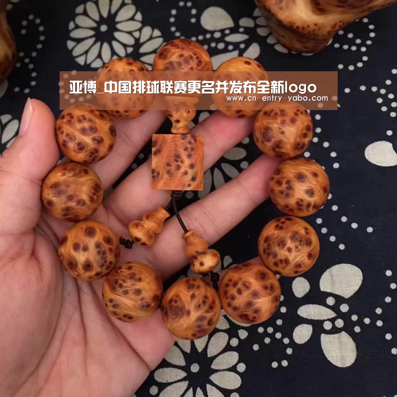 亚博体育