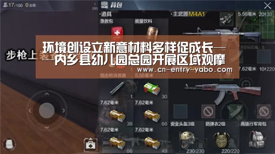 亚博网站