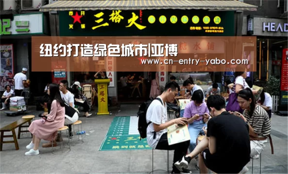 亚博体育