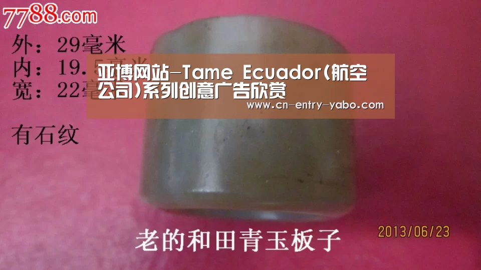 亚博体育