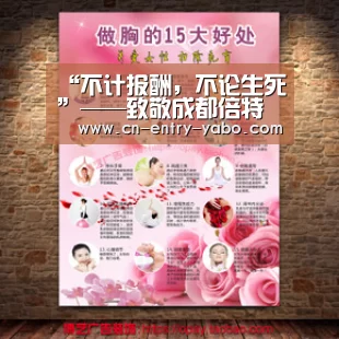 “不计报酬,不论生死”——致敬成都倍特幼儿园家长【亚博体育】(图2) 亚博