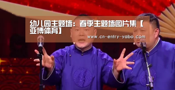 亚博网站