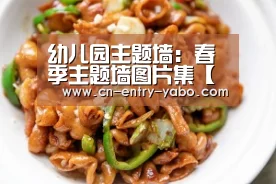 亚博网站