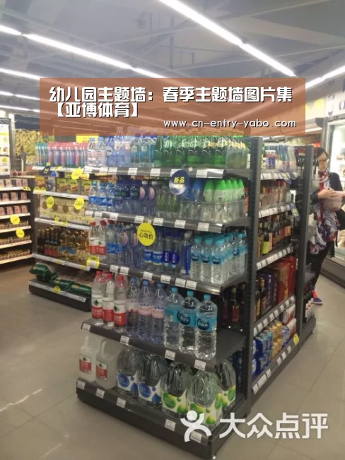 亚博