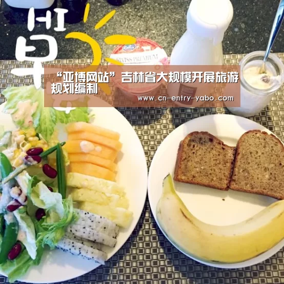 亚博体育