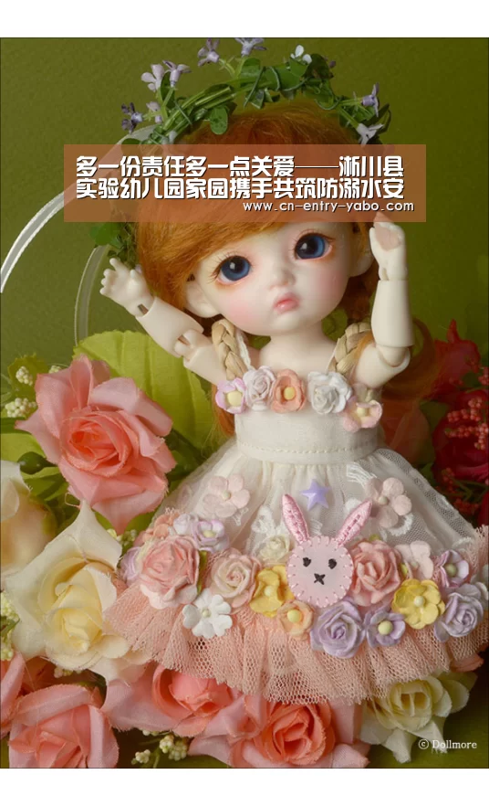 多一份责任多一点关爱——淅川县实验幼儿园家园携手共筑防溺水安全屏障【亚博体育下载】(图2) 亚博体育
