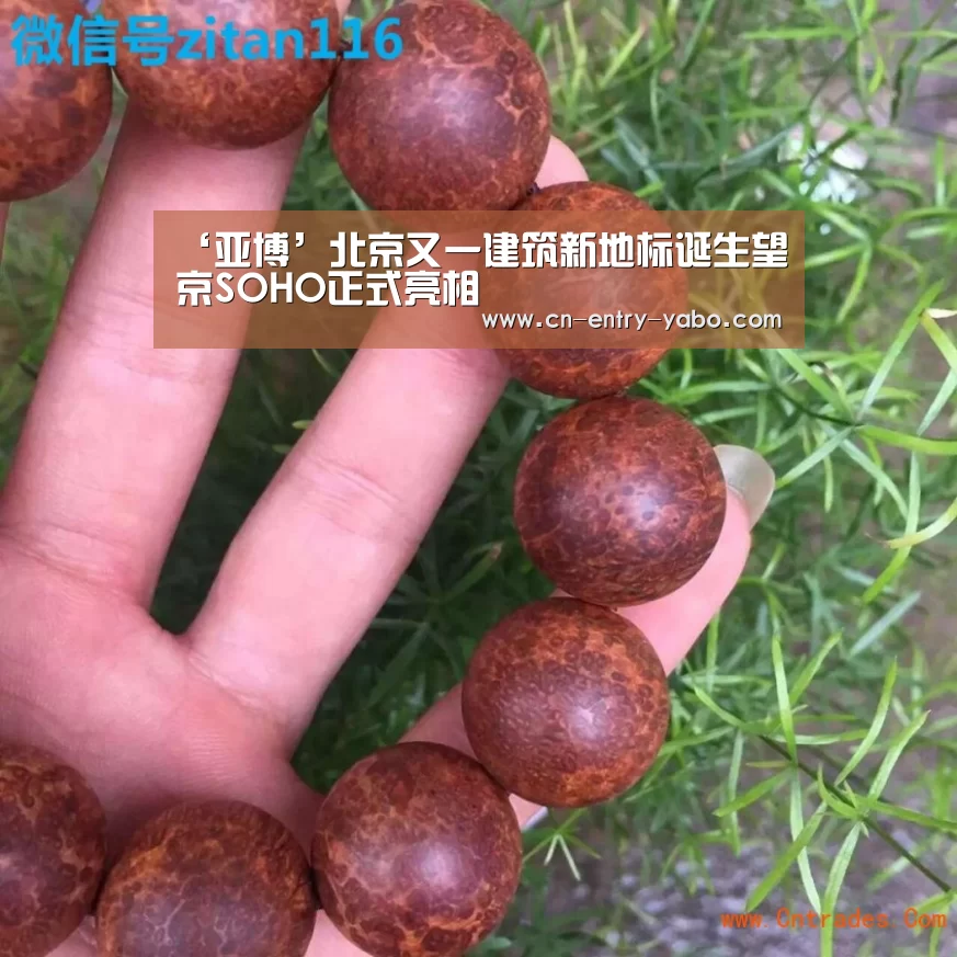 ‘亚博’北京又一建筑新地标诞生望京SOHO正式亮相(图2) 亚博体育