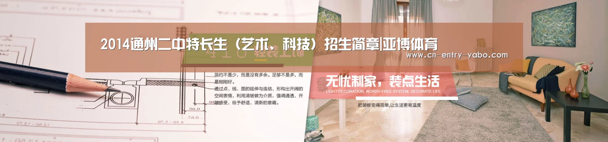 亚博网站