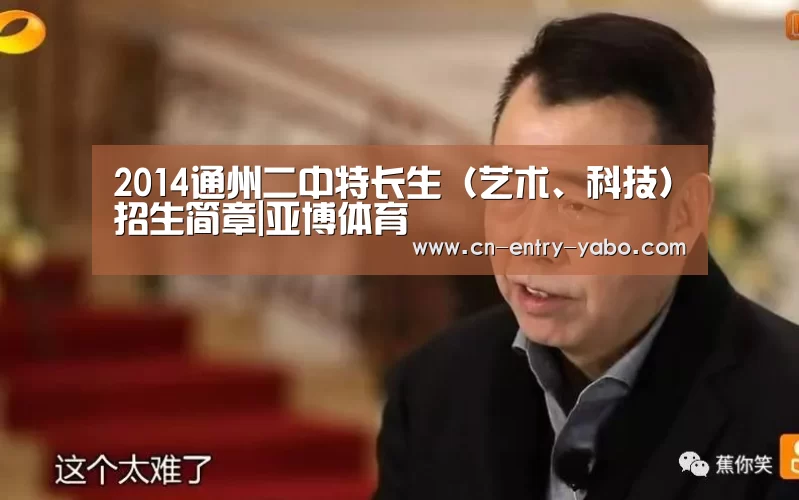 亚博体育