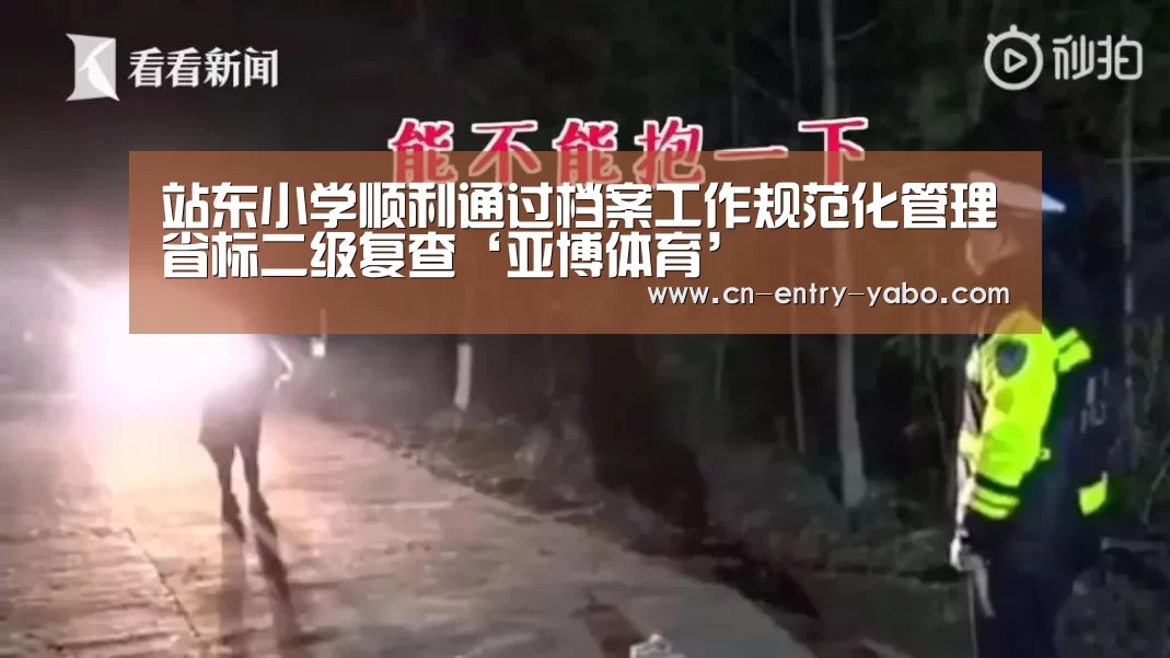 亚博体育下载