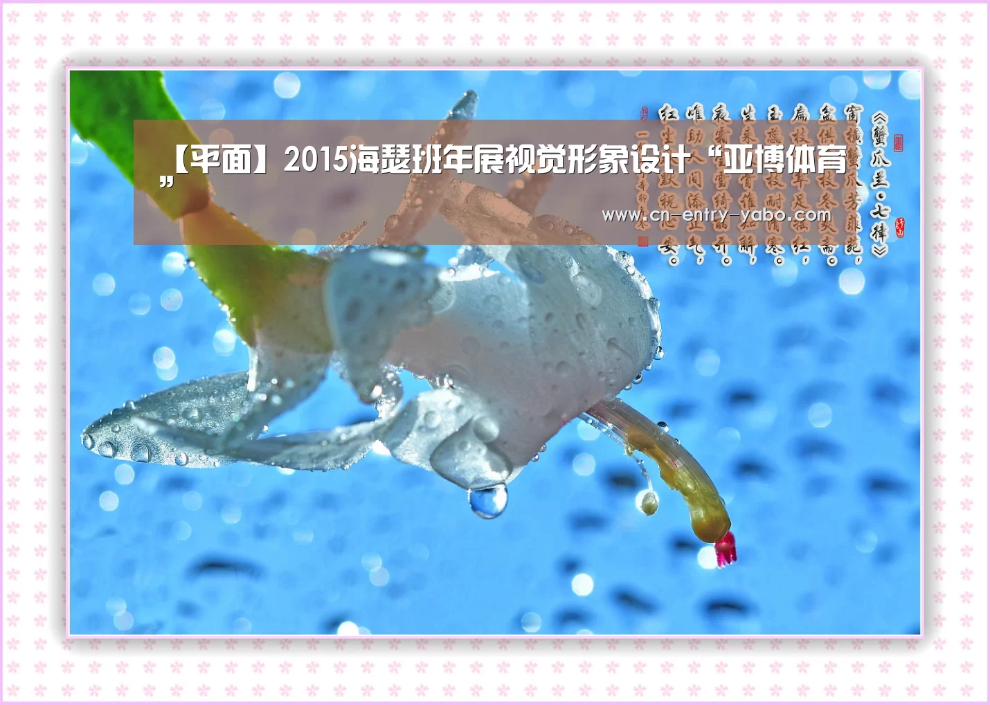 亚博