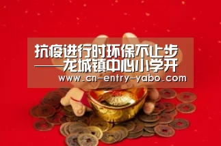 亚博网站