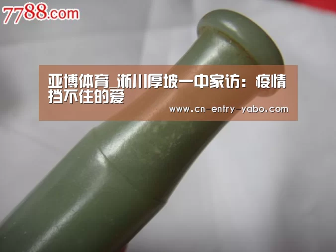 亚博网站