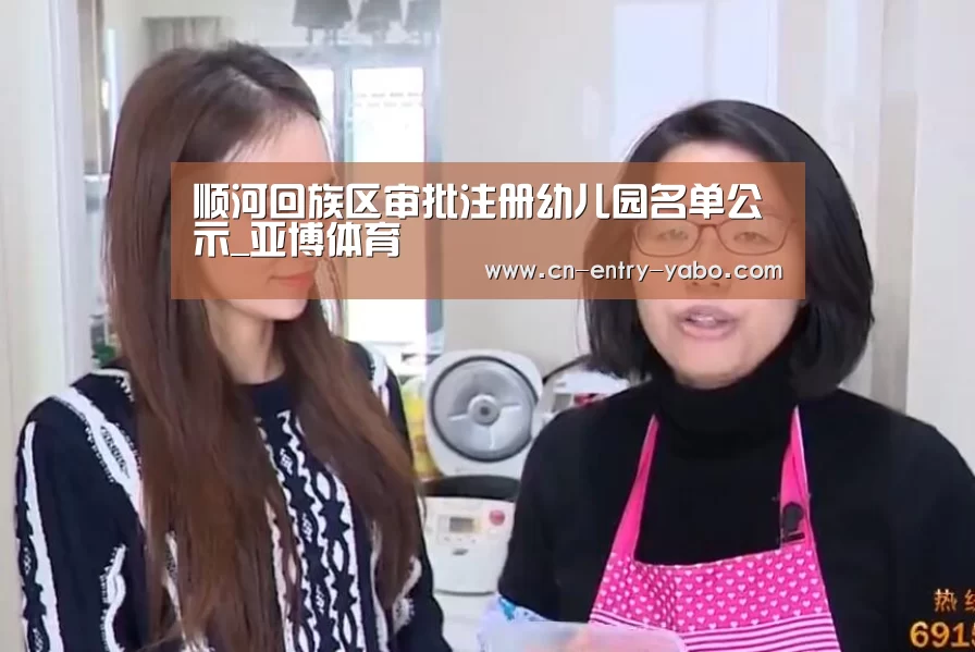 亚博体育下载