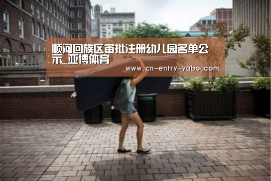 亚博