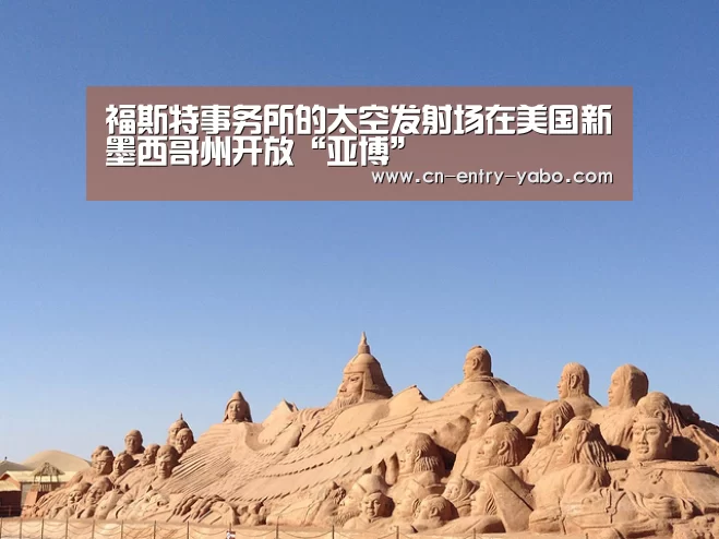 亚博网站