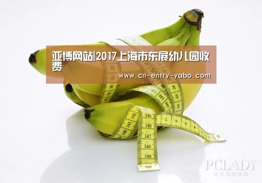 亚博网站
