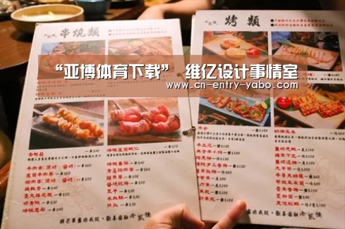 亚博体育
