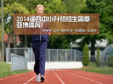 亚博体育下载