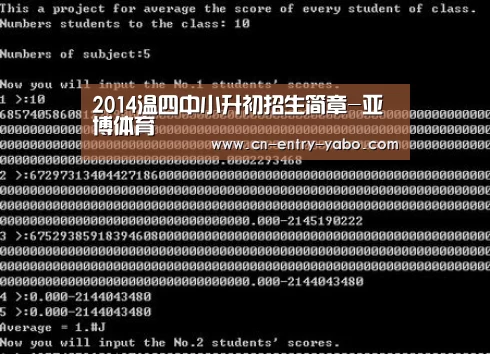 亚博网站